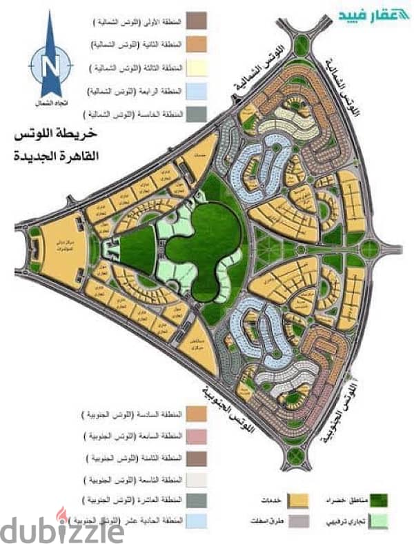 قطعة ارض للبيع بامتداد اللوتس التجمع الخامس 0