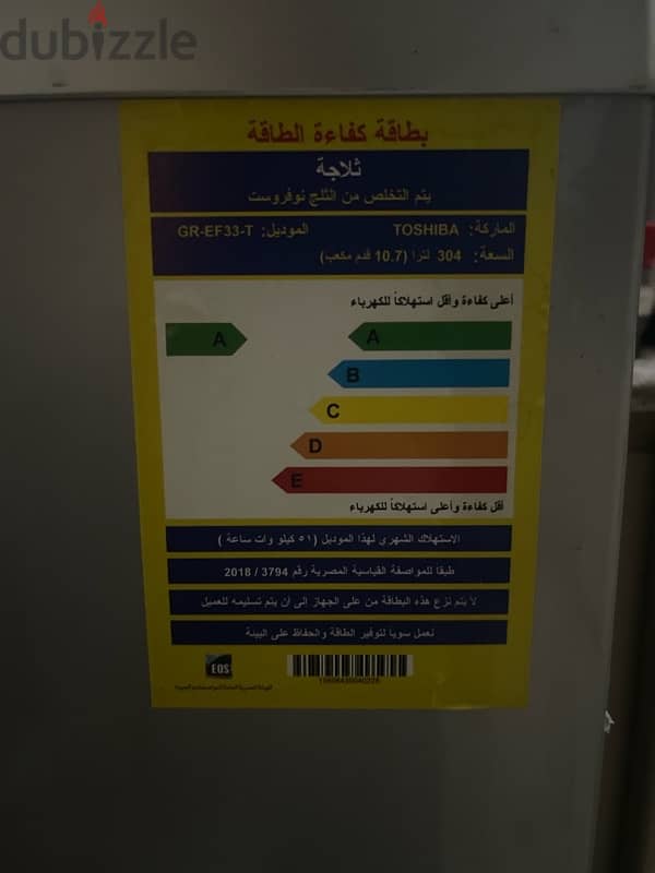 تلاجة مستعملة ونضيفة جداً مع ضمانها 1