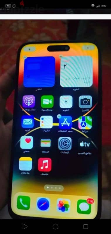 iPhone 15 Pro Max النسخه الاماراتي الخليجي 3