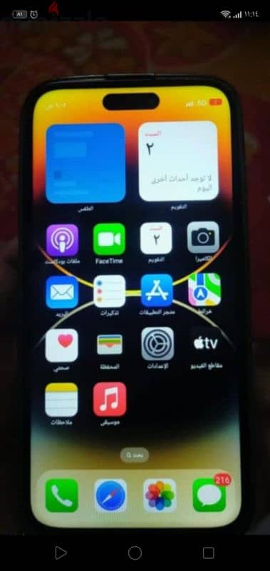 iPhone 15 Pro Max النسخه الاماراتي الخليجي 4