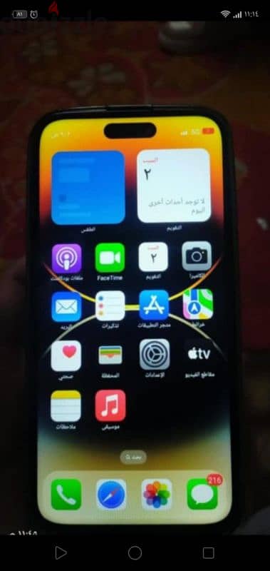 iPhone 15 Pro Max النسخه الاماراتي الخليجي 7