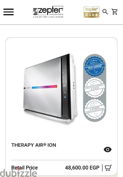 جهاز therapy air aion  من Zepter