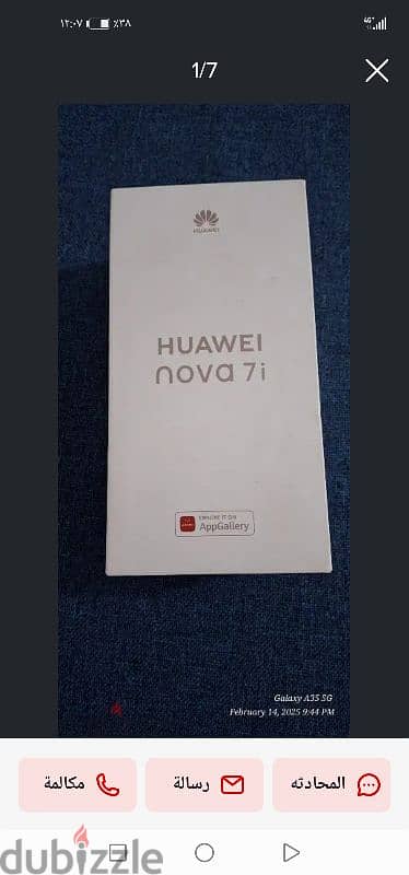 موبايل هواوي نوفا (7i)  Huawei nova 7i Dual sim 4G, 128gb / 8gb 3