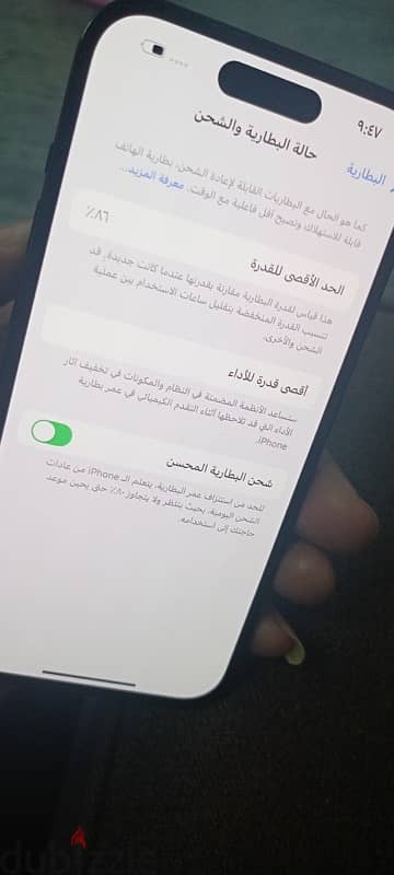 ايفون ١٤ برو بطارية ٨٦ 8