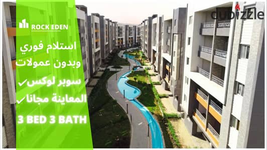 For sale, super deluxe finishing, immediate delivery in Rock Eden Compound. . . | Dreamland - West Sumed - O West - New Cairo - Palm Parks - Badya Palm