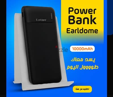 باور بانك ايرلدوم 10.000ma