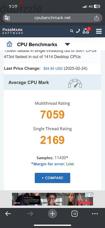 للبيع او البدل ب amd بورده و بروسيسور ورامات i7 3