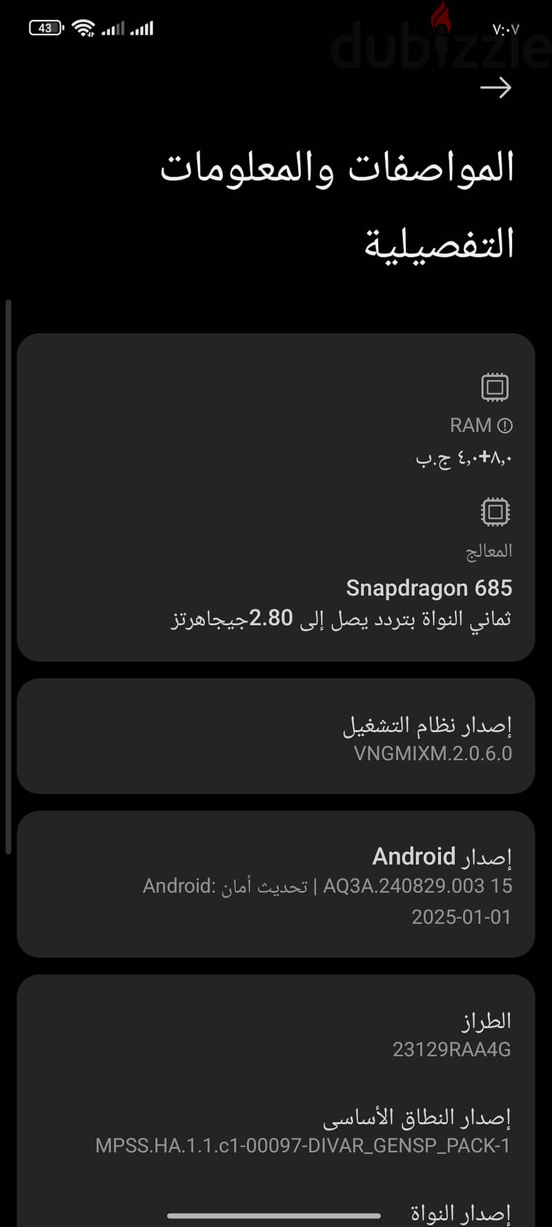 شاومي نوت 13 عادي 0