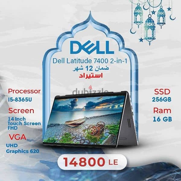 Dell Latitued 7400 2-in-1 4