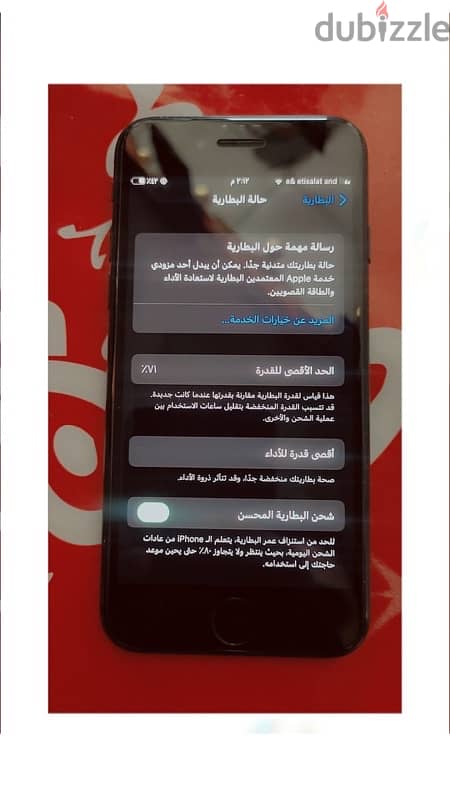 ‏iPhone سفن عادي 32 جيجا بطارية 71 ما تفتحش نهائي 3