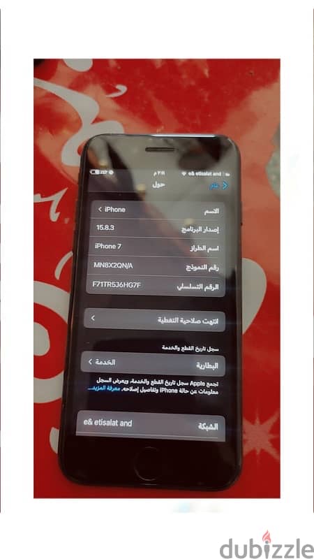 ‏iPhone سفن عادي 32 جيجا بطارية 71 ما تفتحش نهائي 4