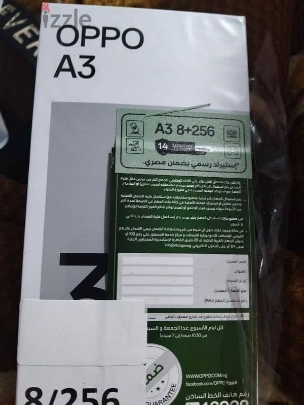 موبايل ابو a3 2