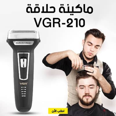 ماكينة حلاقة VGR  مع خصم هدية