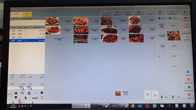 سيستم كاشير لإدارة المطاعم والمحلات و الكافيهات 1