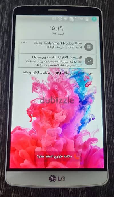 Lg موديل G3