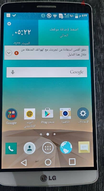 Lg موديل G3 1