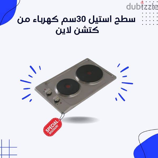 اجهزة بيلت ان 5