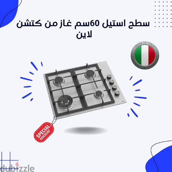 اجهزة بيلت ان 7