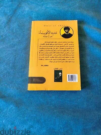 كتاب قرايه