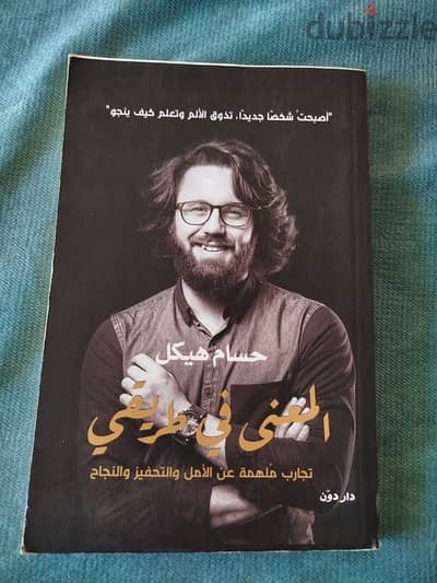 كتابين