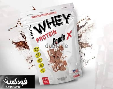 WHEY PROTIEN