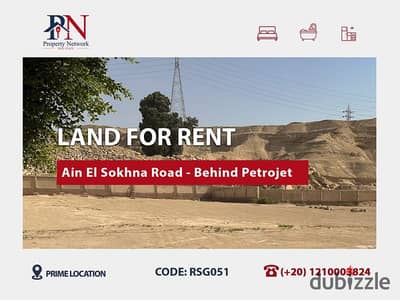 Commercial Land 9200 for Rent Close to Petrojet in Katameya-New Cairo, It has a building wall and a guard room and gates