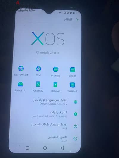 Infinix X626