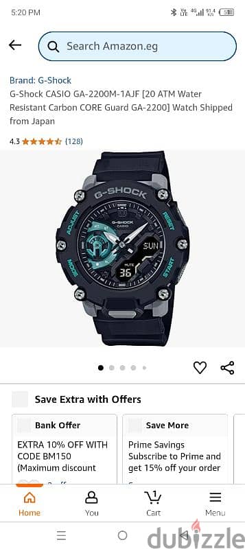 ساعه كاسيو جي شوك كاربون كور Casio G-Shock ga-2200M-1AJF 2