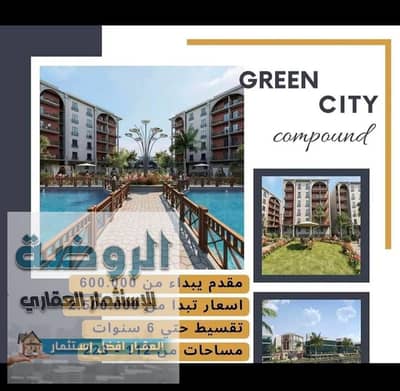 Apartment for sale in October Gardens, semi-finished, directly from the owner, area 146 to 226 meters, Green City Compound