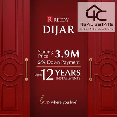 Lowest price per meter in the Fifth Settlement, with  installments up to 12 years, in Azzar Compound