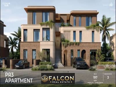 Apartment for sale with 0% down payment and installments over 10 years in East Hills, near Madinaty and the American University