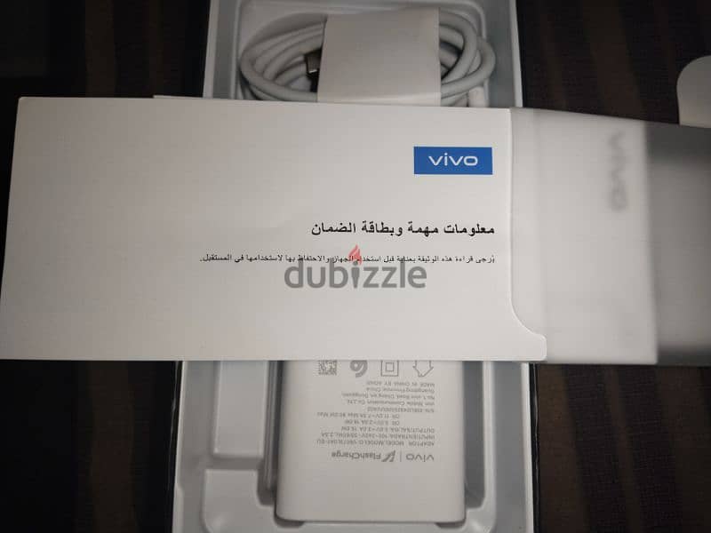 فيفو v40Lite 8+8 128 ضمان محلي 2