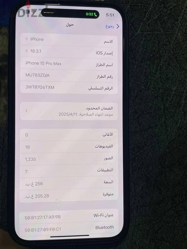 ايفون 15برو ماكس 4