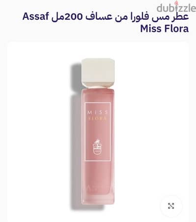 عطر مس فلورا من عساف 200مل Assaf Miss Flora