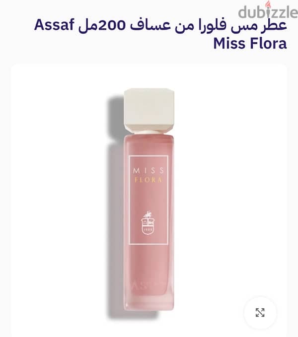 عطر مس فلورا من عساف 200مل Assaf Miss Flora 0