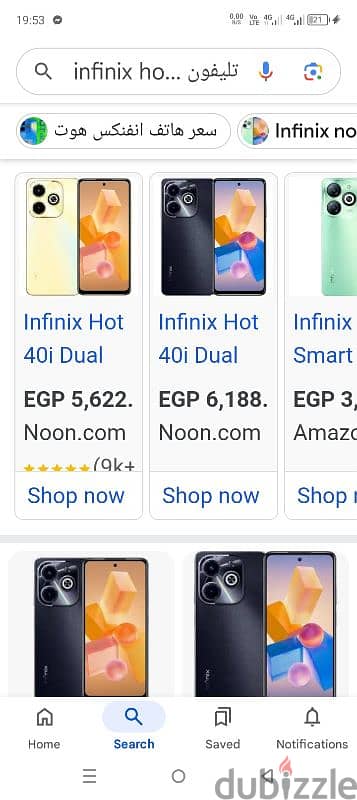 infinix hot 40i for sale كسر زيرو في الضمان 1