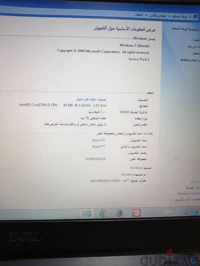 للبيع لاب توب توب