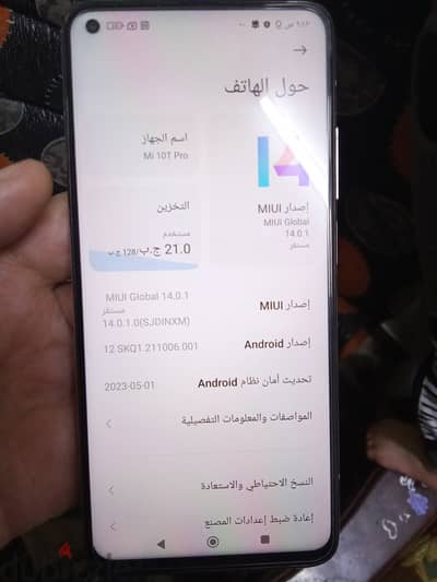 Mi 10t  128 8+5 144هرتز  بطاريه يوم ونصف 90فريم ببجي  مش مفتوح معه كل