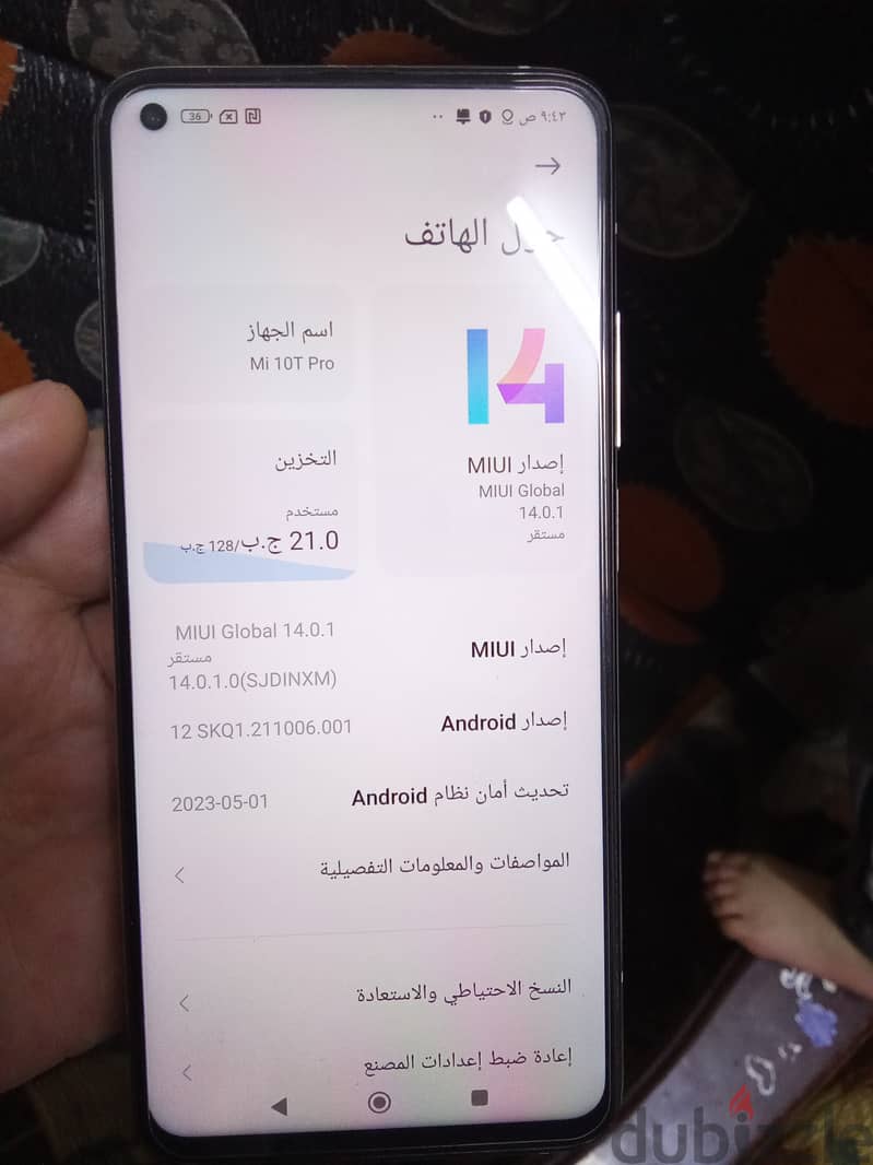 Mi 10t  128 8+5 144هرتز  بطاريه يوم ونصف 90فريم ببجي  مش مفتوح معه كل 1