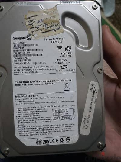 سعر مميز hard seagate 80 gb