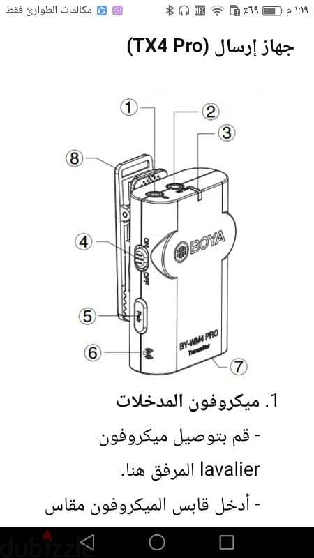 حدائق القبه 1