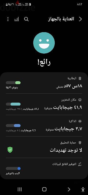 موبايل سامسونج m51 رام 8 ذاكره 128