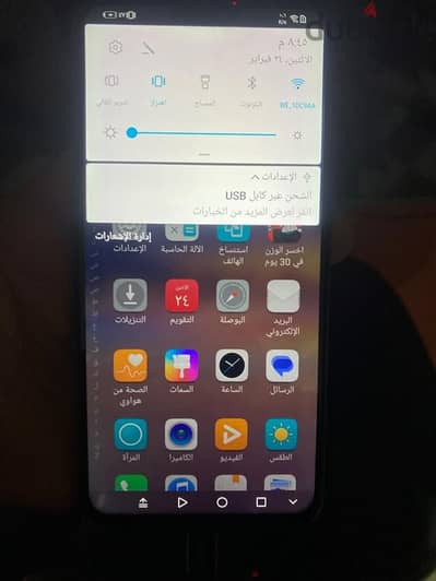 هونرHONOR 9X Lite