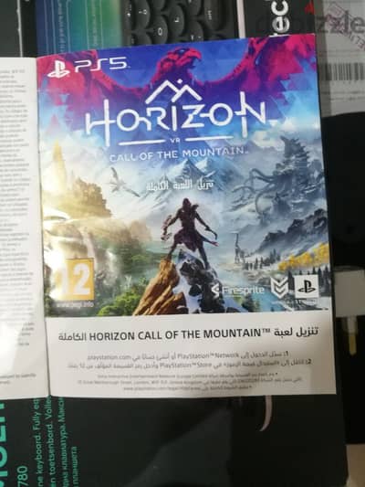 لعبة  Horizon call of the mountaion