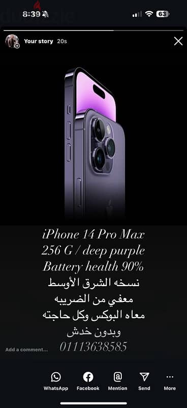 iPhone 14 Pro Max 256 G purple Battery health 90% 2