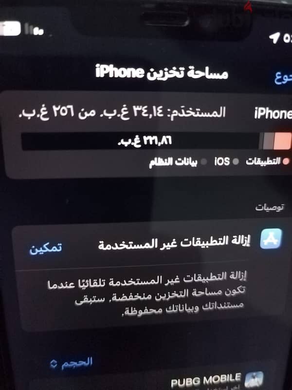 آيفون xs max بطاريه ٩٨ 3