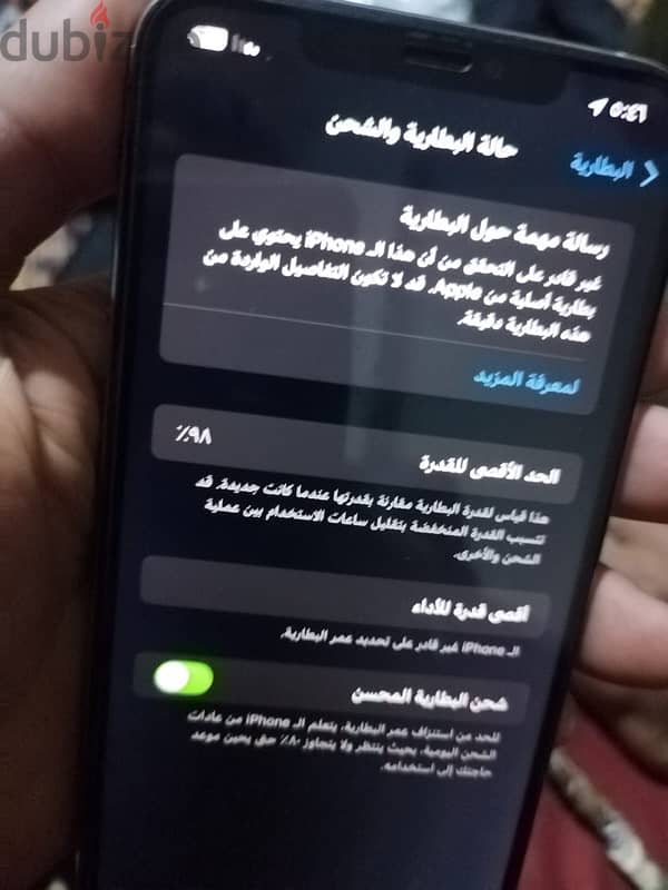 آيفون xs max بطاريه ٩٨ 4