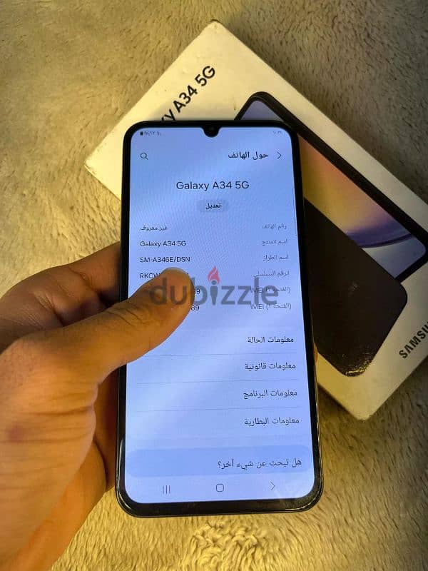 سامسونج ايه 34 Samsung A34 5