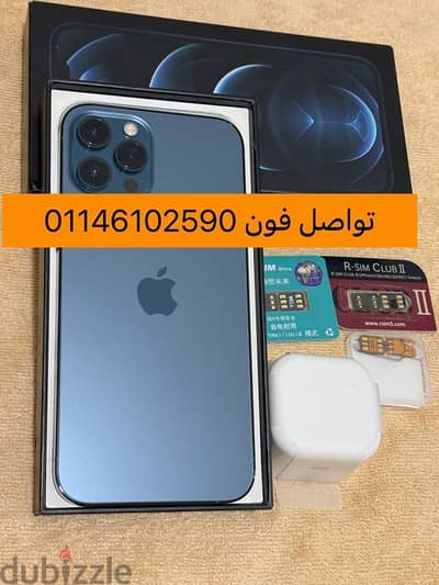 ايفون 12برو ماكس 256 iPhone 12 Pro max