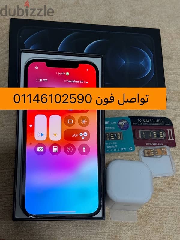 ايفون 12 برو ماكس 256 iPhone 12 Pro max 1